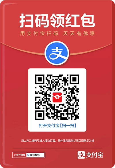 善用抖音平台，赚取支付宝现金红包项目，副业轻松收益500+