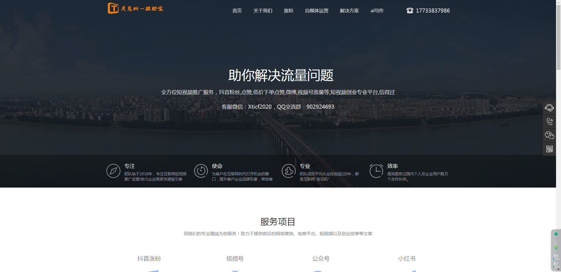 微信图片_20231123171436.png