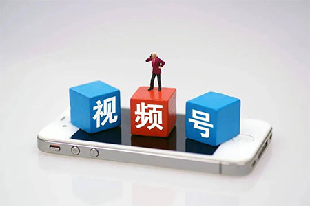 新视频号多久能涨粉丝双击的经验分享