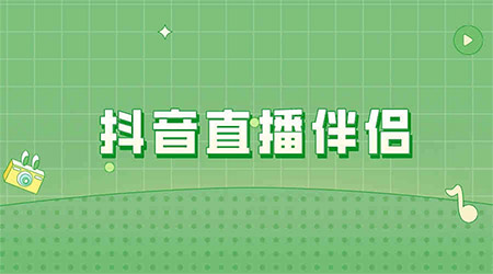 为什么直播伴侣的帧率会不稳定？