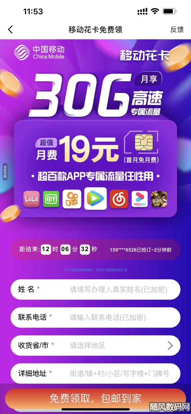 视频号怎么开店铺_视频号_视频号运营