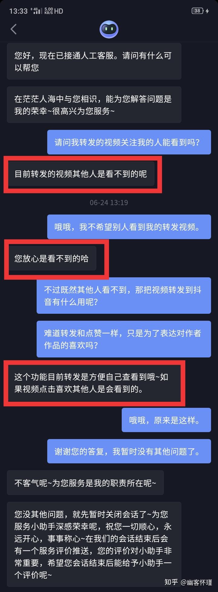 抖音怎么开橱窗_抖音下载_抖音