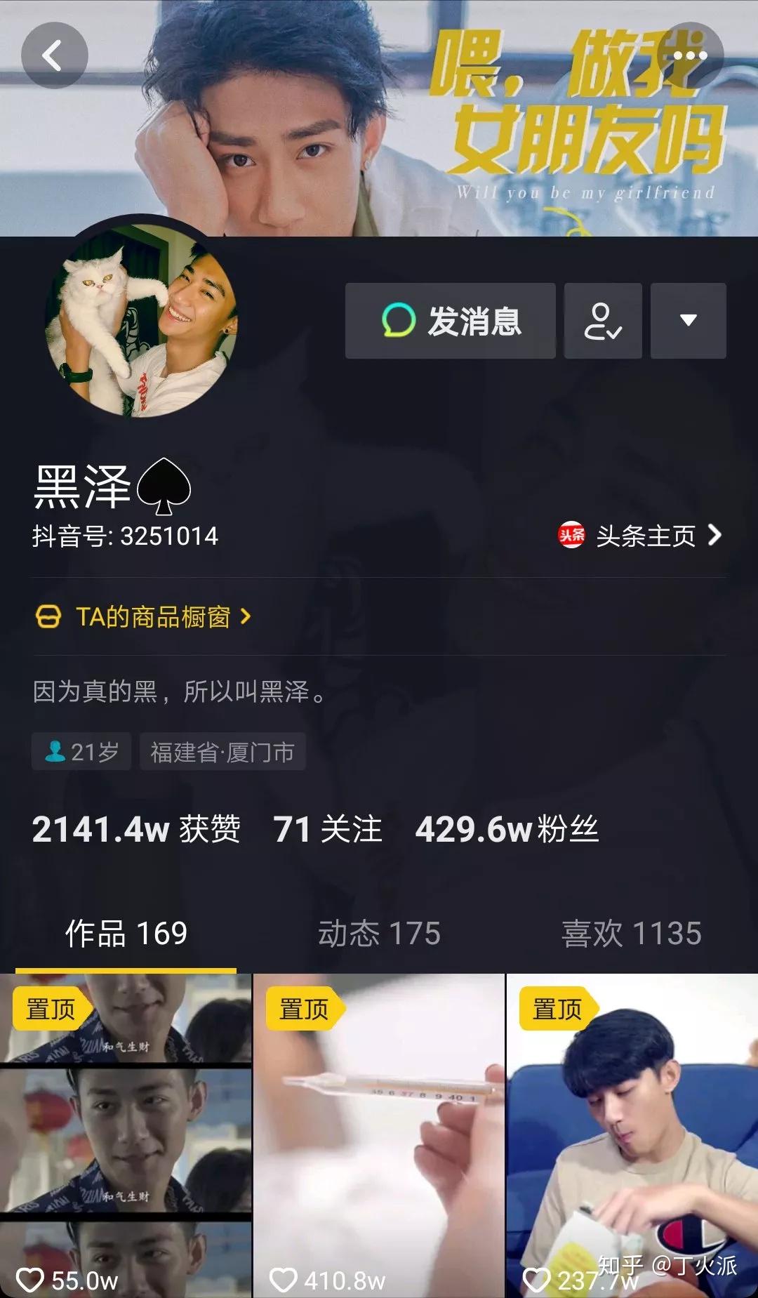 抖音生活服务大变阵_抖音网页版_抖音