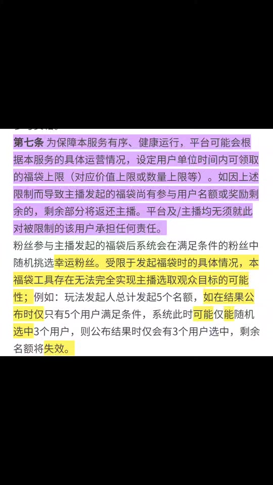 抖音充值_抖音充值官方_抖音