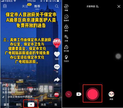气人是个词语吗_气人是什么意思_人气