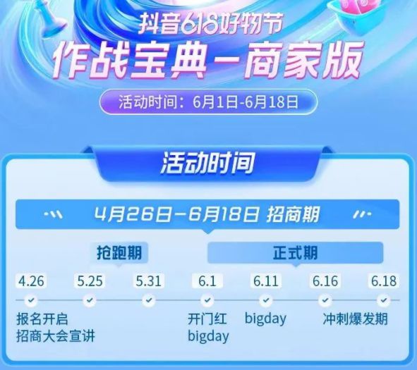 直播_直播吧_直播中超