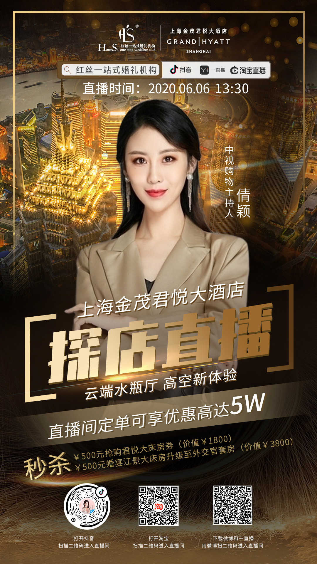 直播培训学校_直播软件_直播