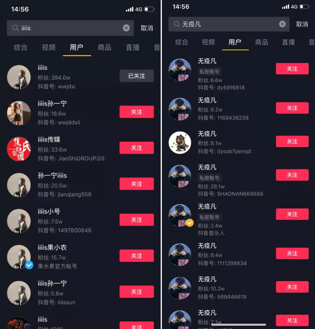 丝粉是什么做的_丝粉丝怎么做好吃_粉丝