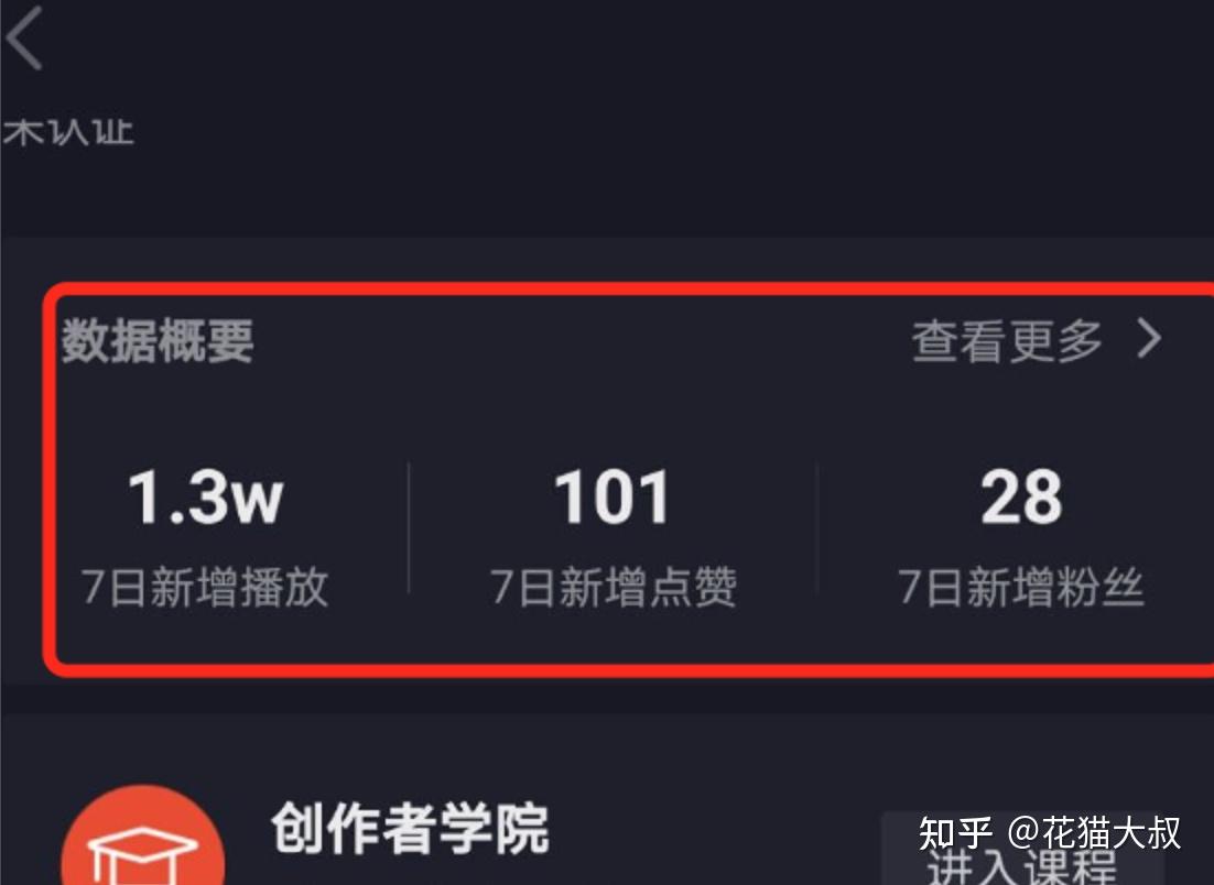 抖音充值官方_抖音_抖音下载