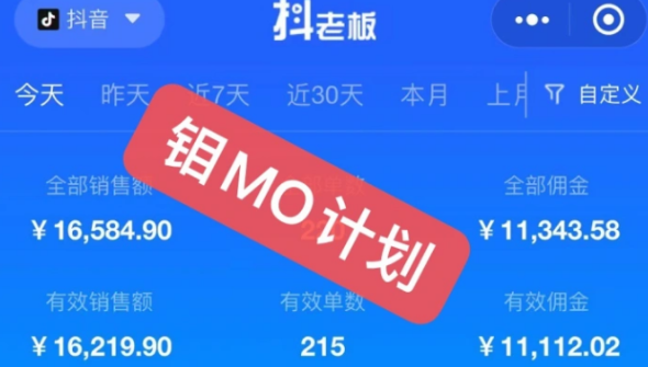 抖音网页版_抖音充值_抖音