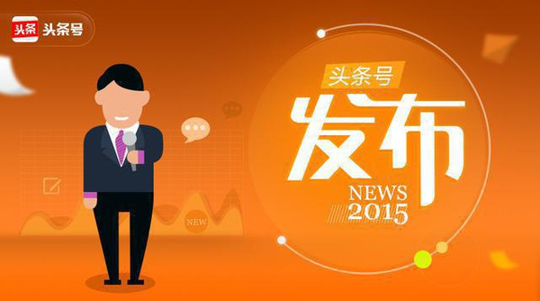 头条赞_头条赞赏最多是多少钱_头条赞赏功能有什么用