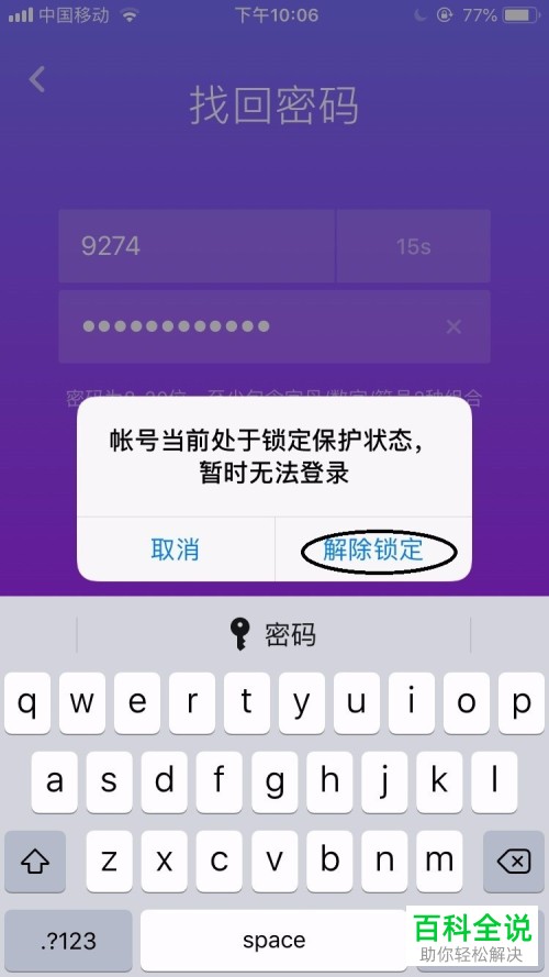 抖音_抖音下载_抖音充值官方