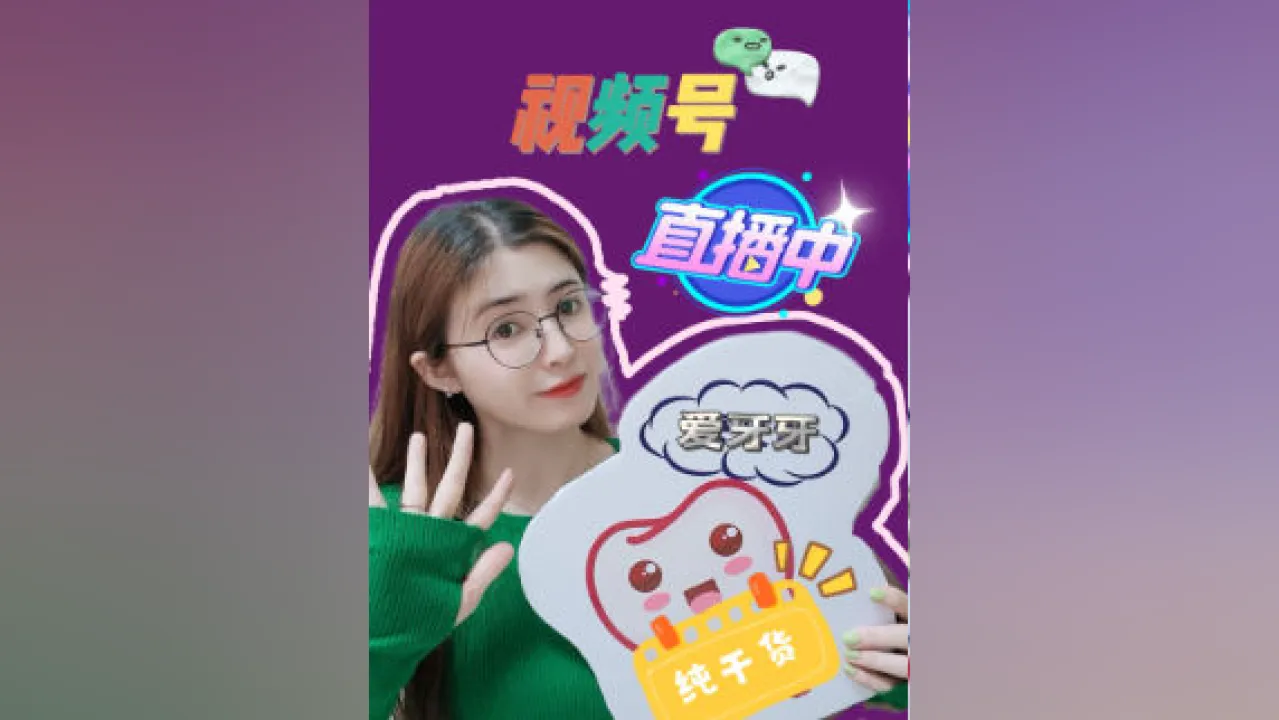 完播_庆余年2哪天播完_播完菠萝蜜熟很粘怎么办