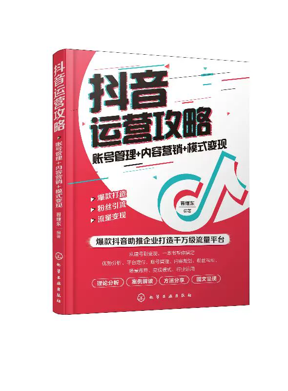 抖音_抖音下载_抖音充值官方