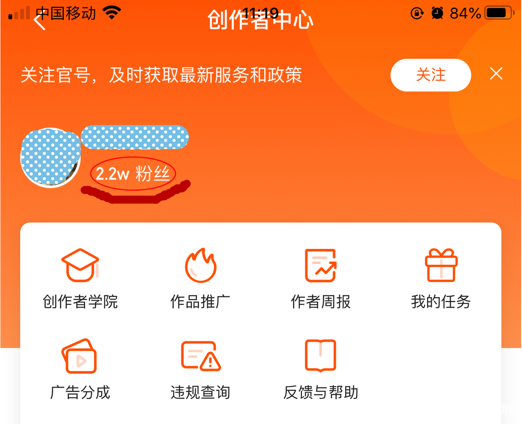 快手下载_快手_快手电商怎么注册开店