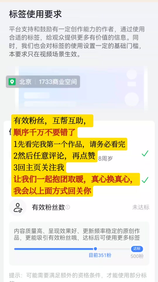 粉买组词_买粉_粉买一瓶还是买一箱好