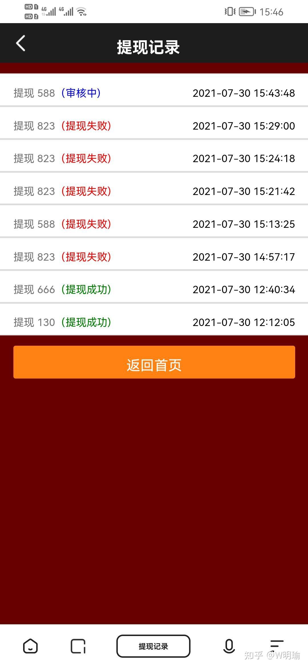 赞点赞_赞点评好的句子_点赞