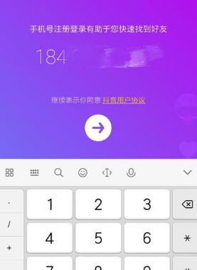 抖音网页版_抖音下载_抖音