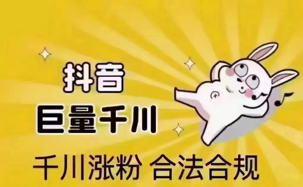 涨粉_涨粉_涨粉