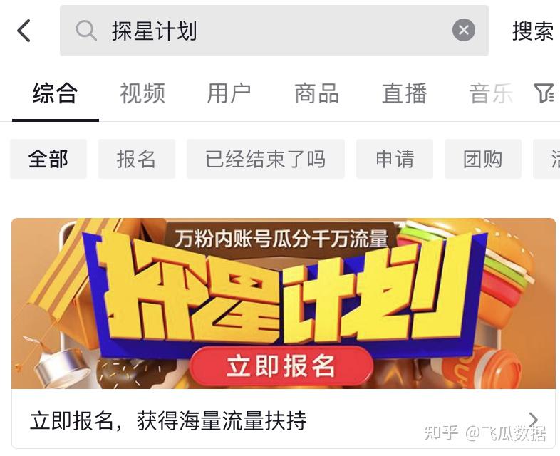 丝粉蒸虾的做法_丝粉怎么煮_粉丝