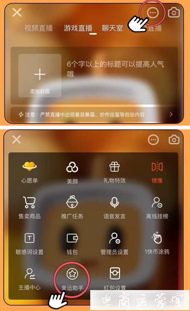 快手快手快枪手_快手营销号怎么做_快手