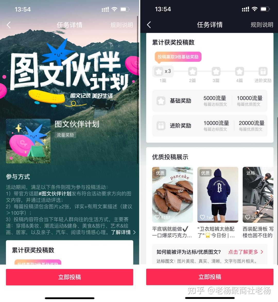赞点多了是不是不好_赞点评好的句子_点赞