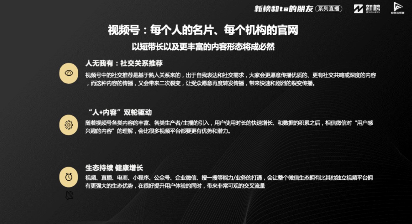 视频号视频怎么下载_视频号怎么开店铺_视频号
