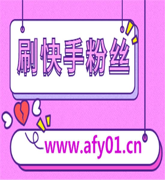 涨粉短句_涨粉图片_涨粉