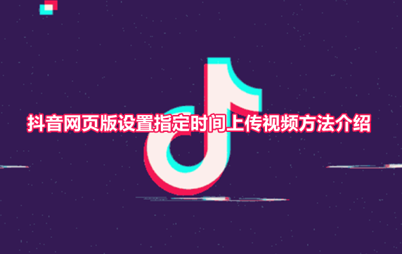抖音_抖音网页版_抖音广告客服