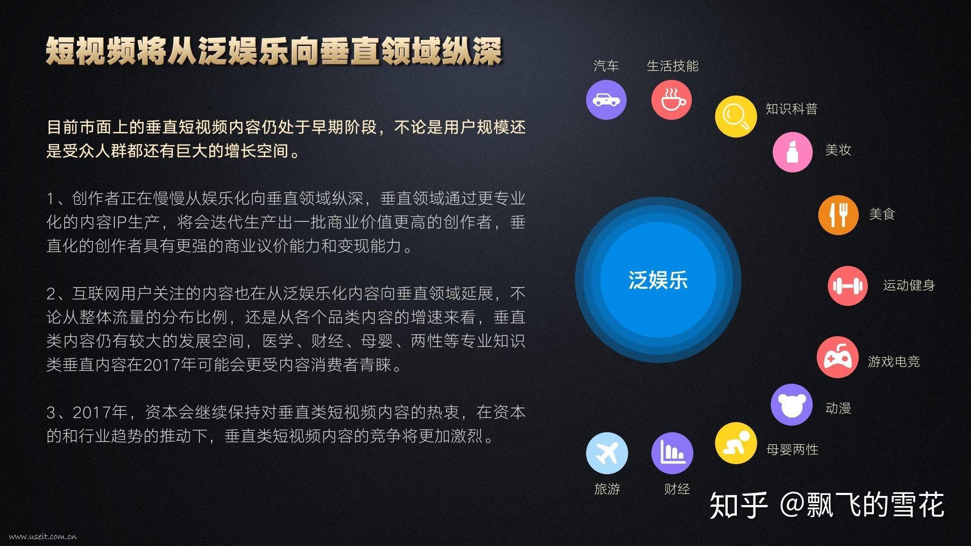 抖音林正英抖音号_抖音新娘不是我抖音_抖音