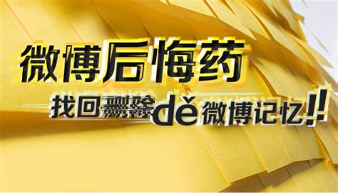 微博_黄安微博新浪微博微博_马丁微博新浪微博微博