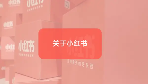 如何让关注的人关注你_想要被关注又害怕被关注_关注