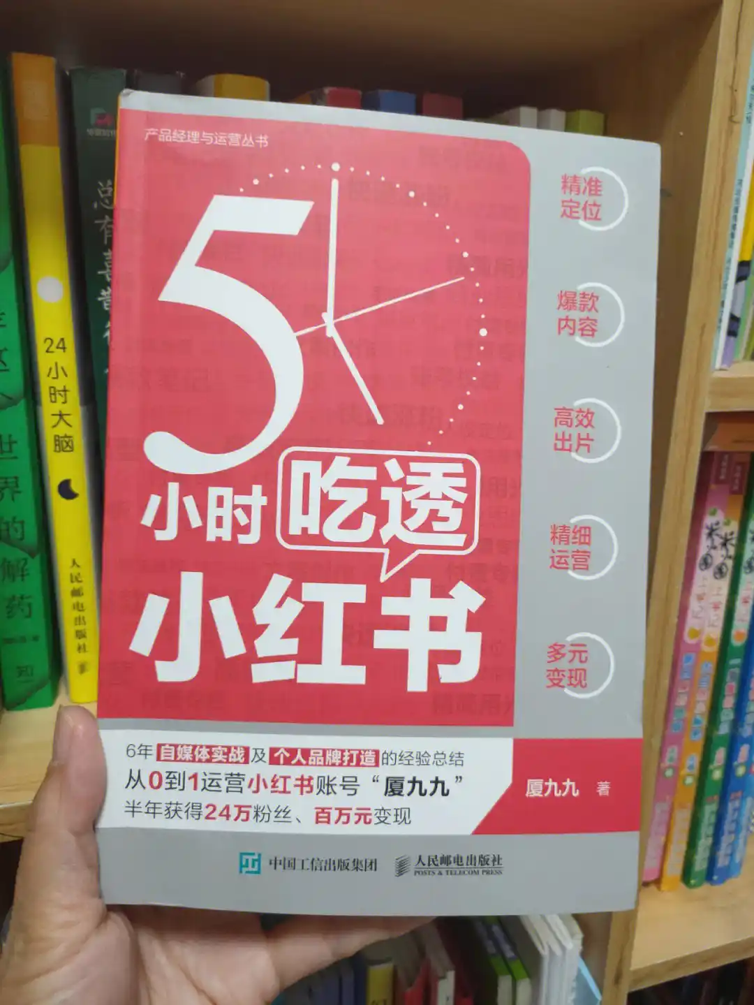 涨粉丝最快的方法_涨粉图片_涨粉