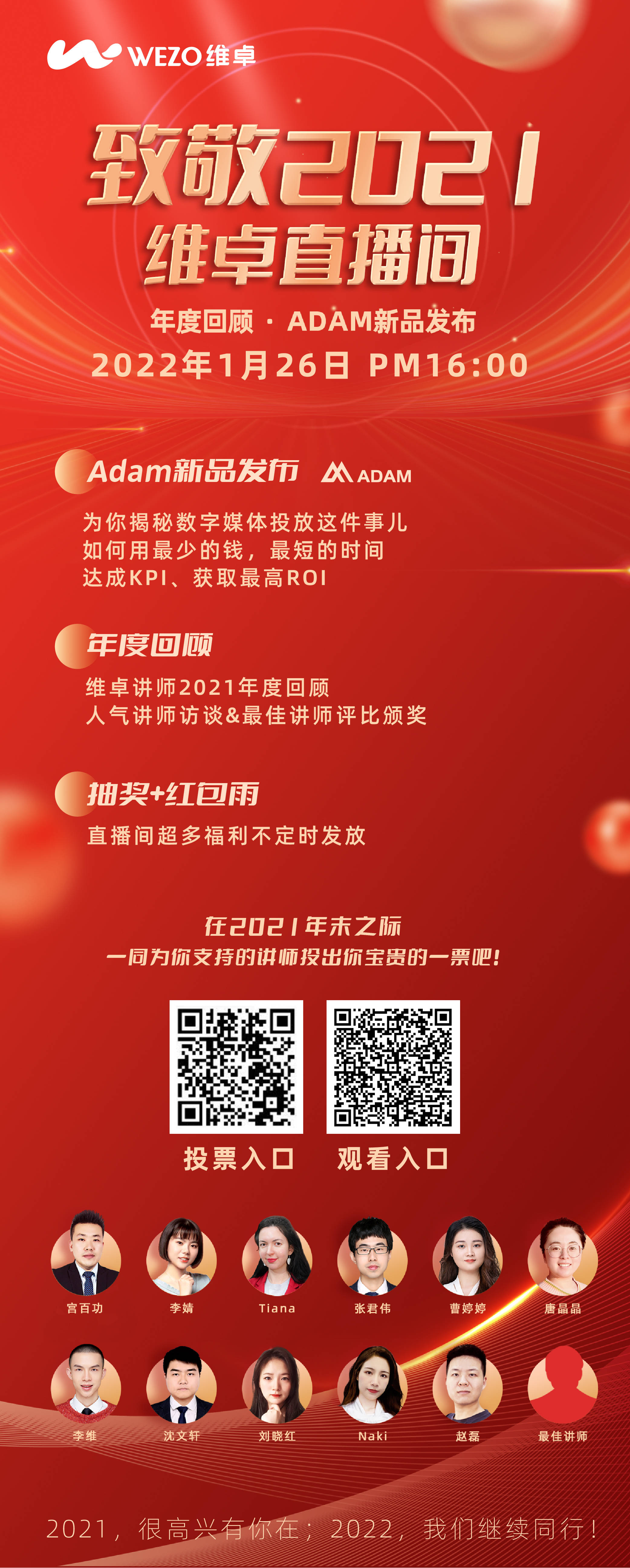 点赞_赞点评好的句子_赞点评文案