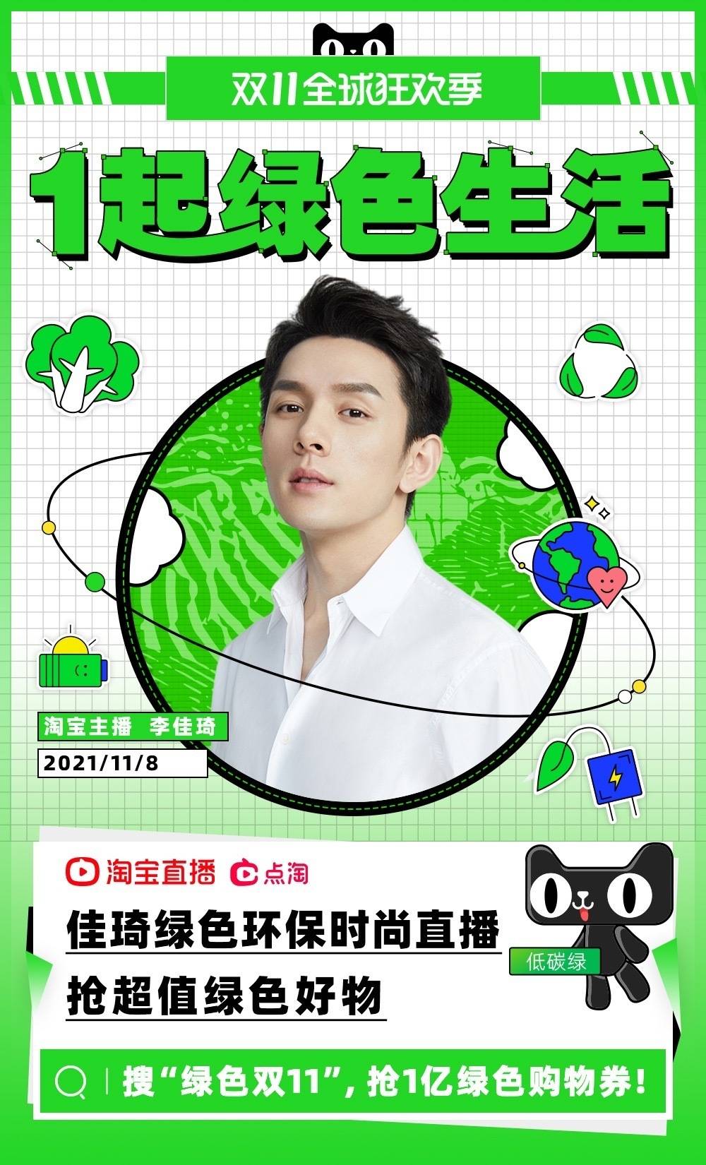 直播间人气违法吗_直播气人语录_直播人气