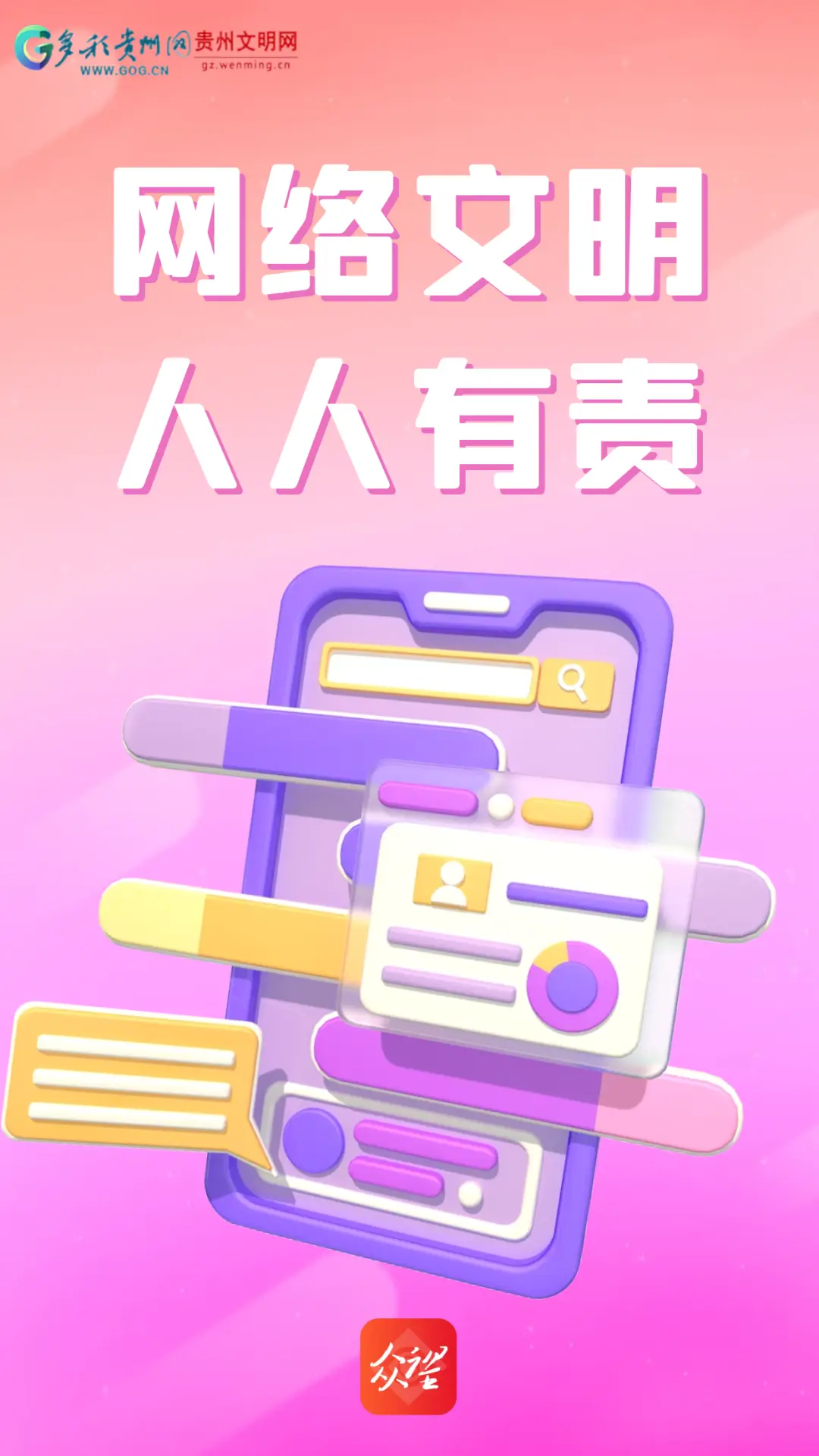 赞点钱的赞怎么写_点赞_赞点评好的句子