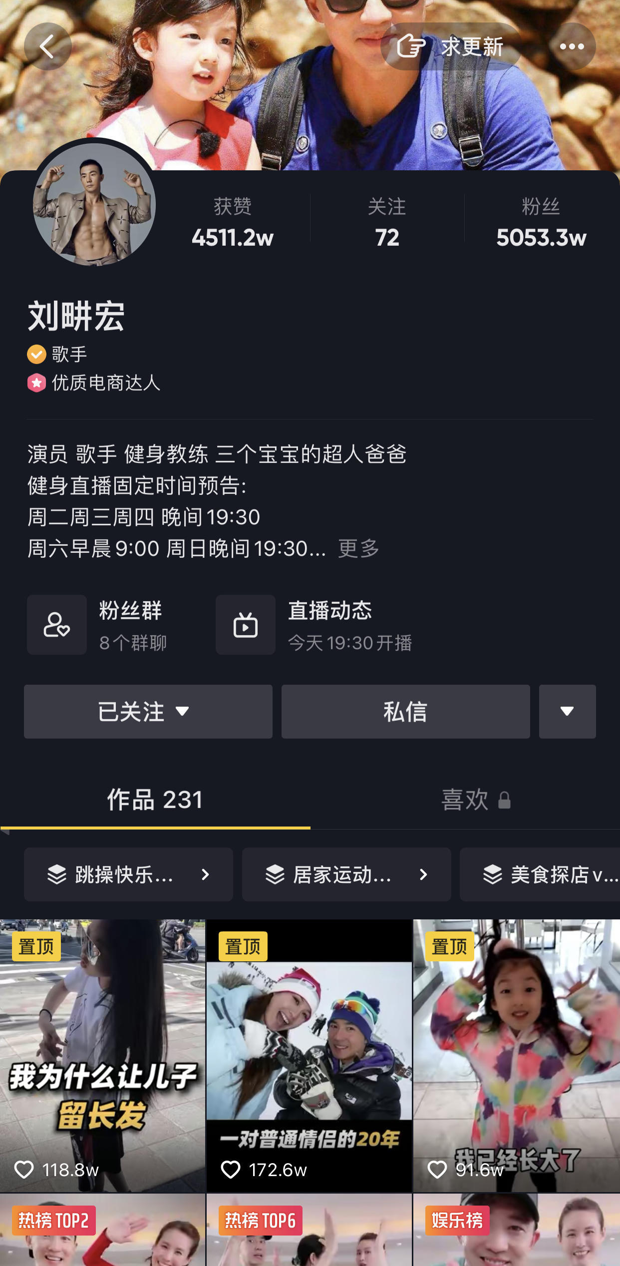 1000粉丝_女性尿液粘液丝高1000_屌丝终有逆袭日木耳再无还粉时