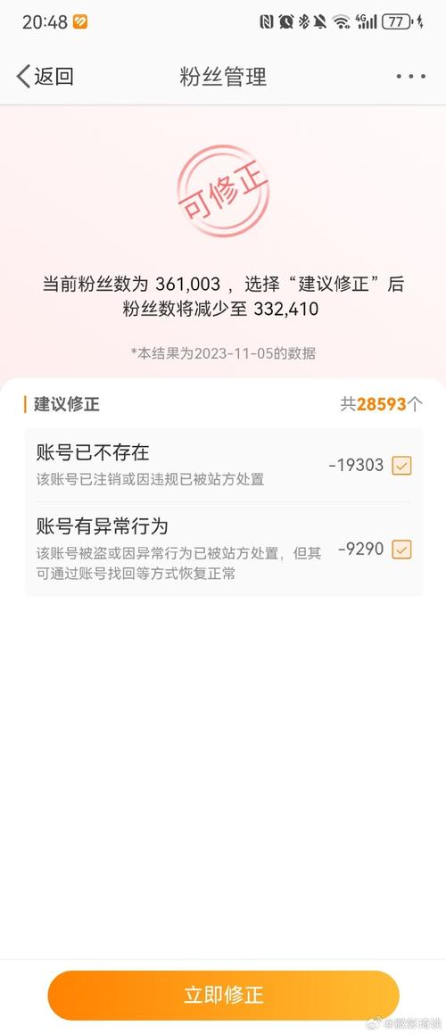 粉丝_丝粉丝怎么做好吃_蔓丝利果蔬酵素粉好吗
