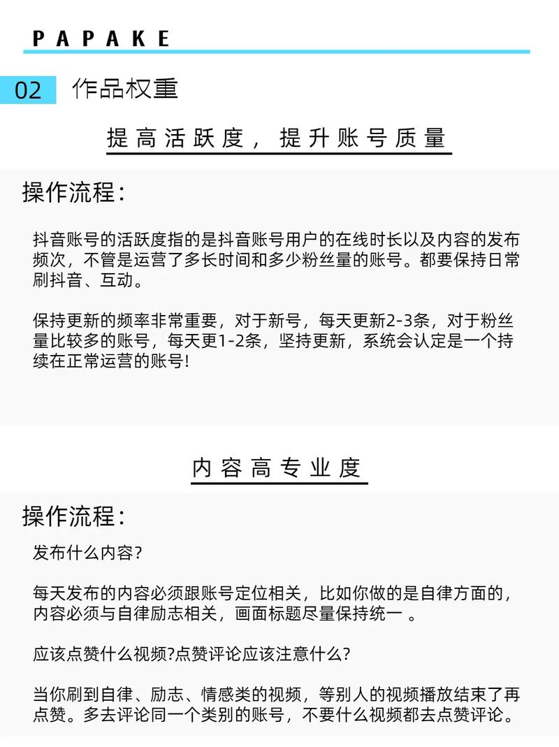赞点评好的句子_点赞_赞点醋吃