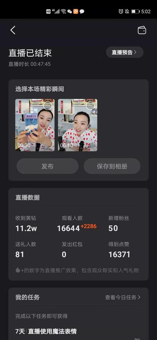 点赞_赞点醋吃_赞点评好的句子