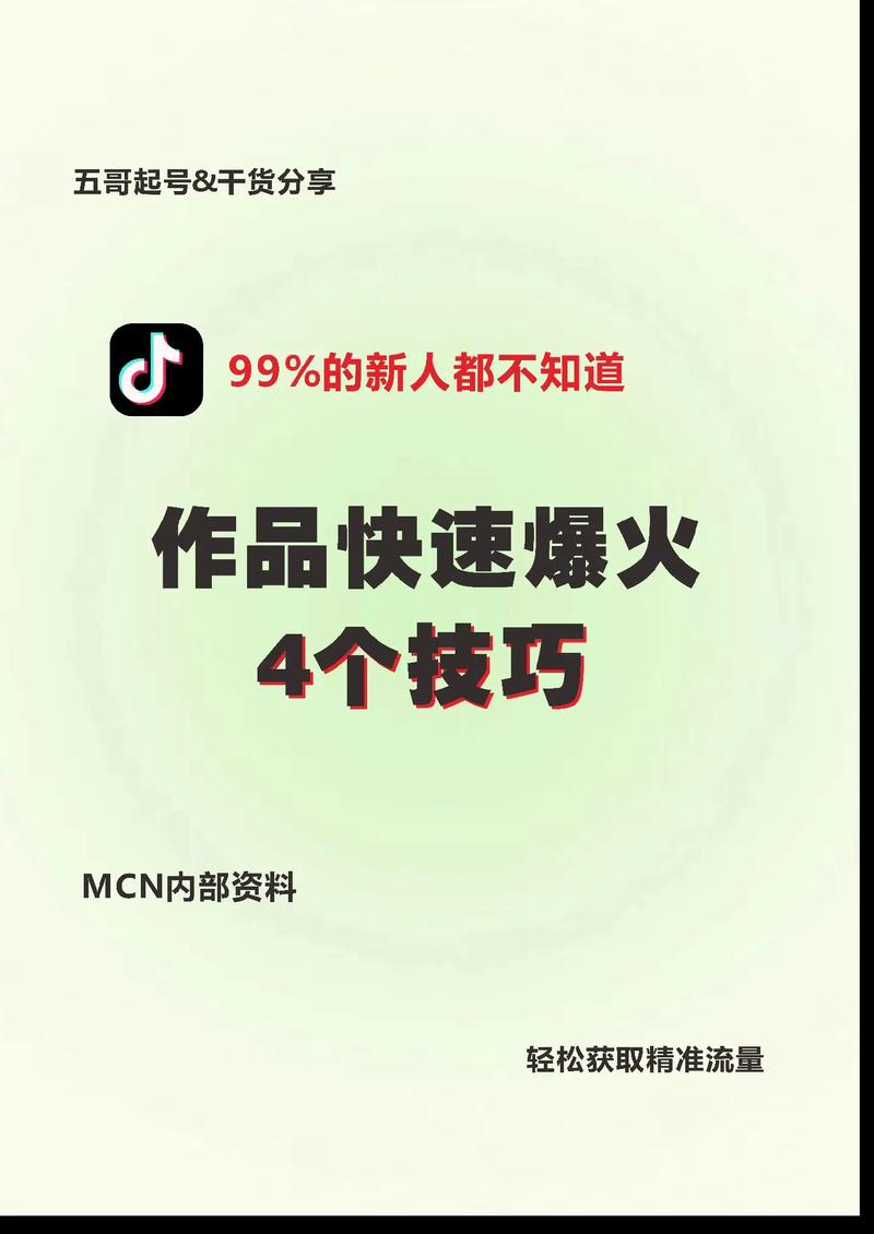 粉丝_丝粉丝怎么做好吃_蛤丝督粉