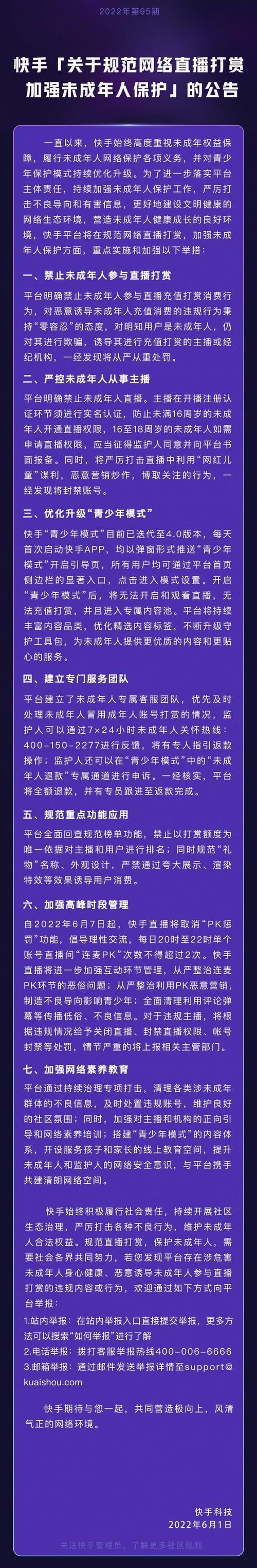 粉丝_督粉蛤丝_丝粉丝怎么做好吃