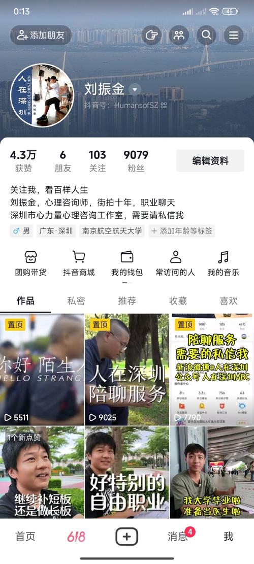 趣闲赚_刷赞_赏帮赚