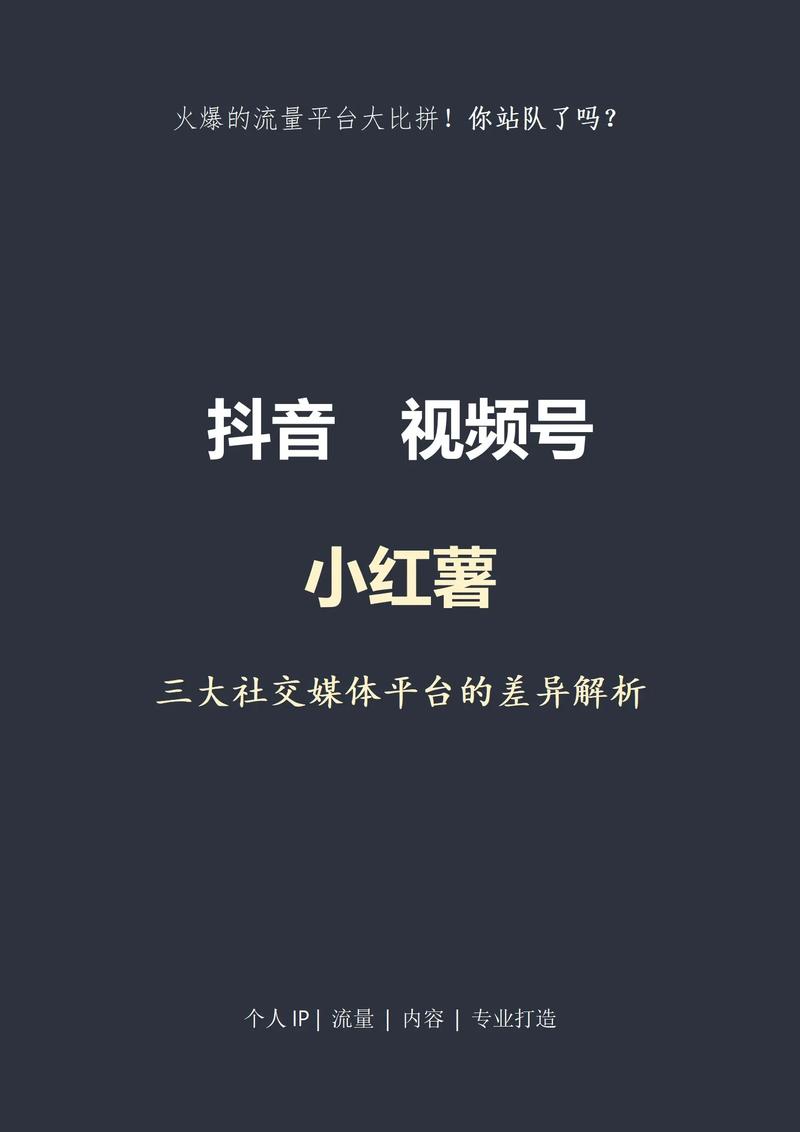 有效关注_有效关注数是什么_有效关注数1000人以上