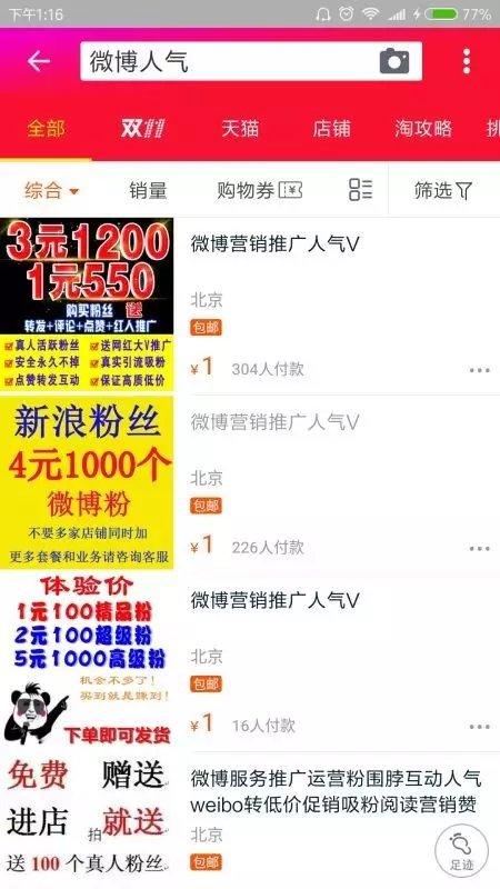 丝粉丝怎么做好吃_粉丝_蔓丝利果蔬酵素粉价格