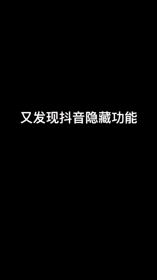 抖音充值苹果_抖音网页版_抖音