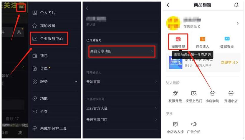 抖音极速版下载_抖音_抖音网页版