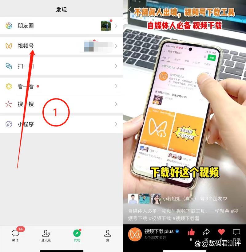 赞点钱的赞怎么写_点赞_赞点赞的赞