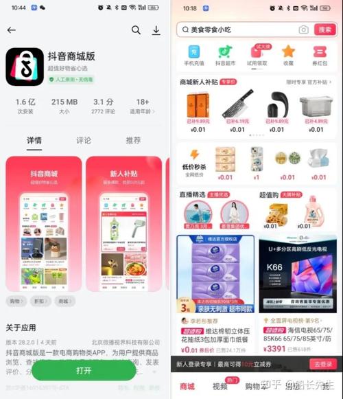 粉买一瓶还是买一箱好_粉买纯奶粉好还是买配方奶粉好_买粉