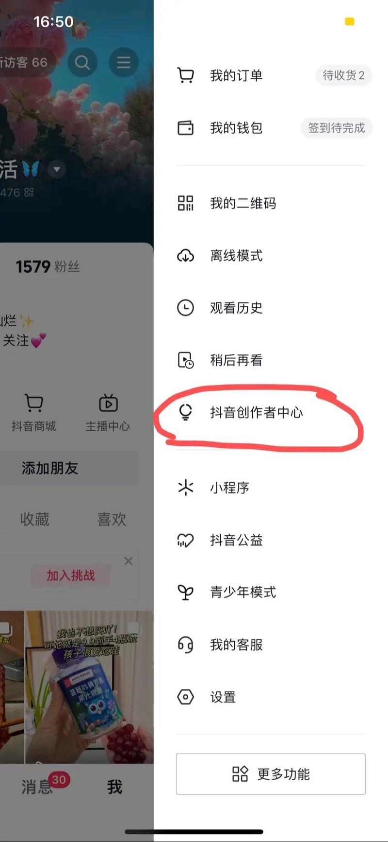 粉买纯奶粉好还是买配方奶粉好_粉买一瓶还是买一箱好_买粉